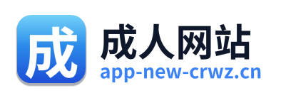 成人网站